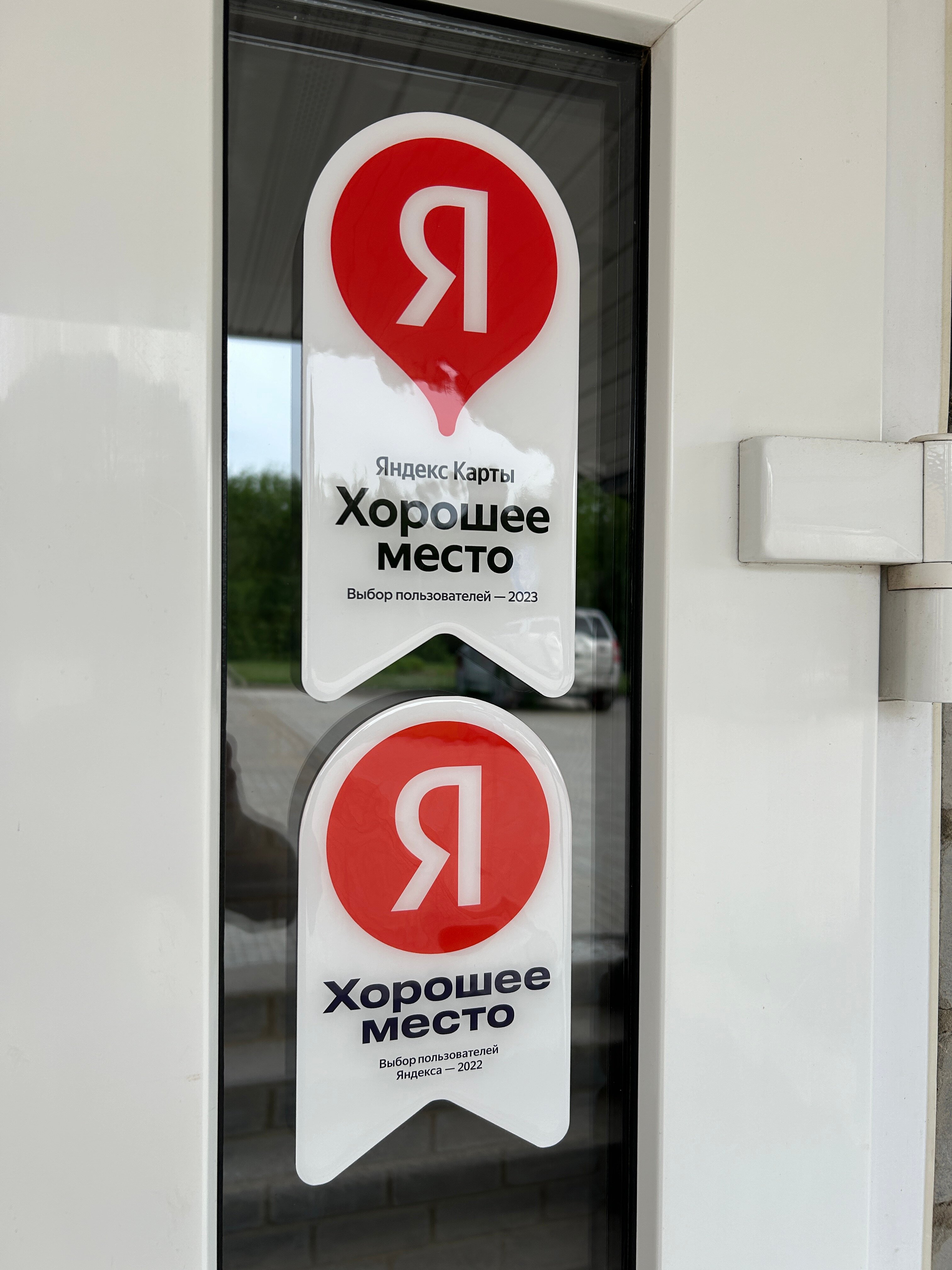 Фото Студия 23