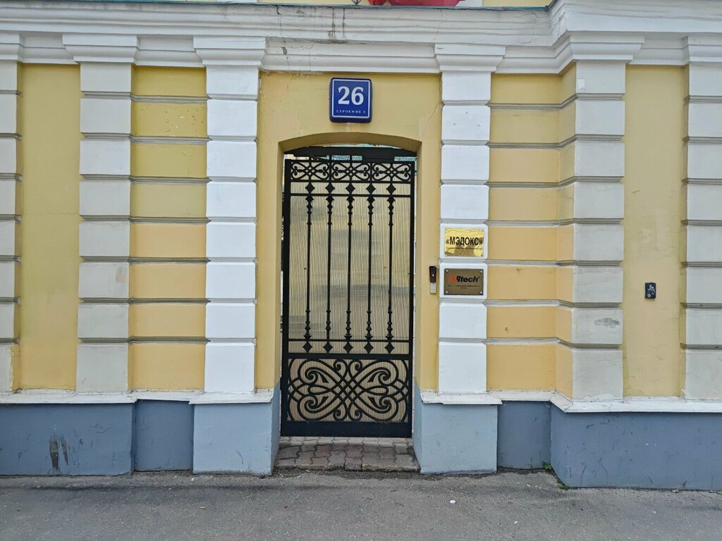 Fodder and feed additives Olltek, Moscow, photo