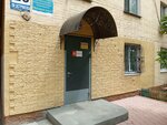 Resurs (Ostryakova Street, 26), pinturas y barnices