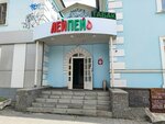 ЛейПей (Stroiteley Avenue, 15), alcoholic beverages