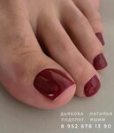 Подолог Наталья Дьякова (ulitsa Lunacharskogo, 46), estudio de manicura