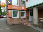 Сберлогистика (Kommunisticheskaya Street, 27А) ، الطرود الآلي