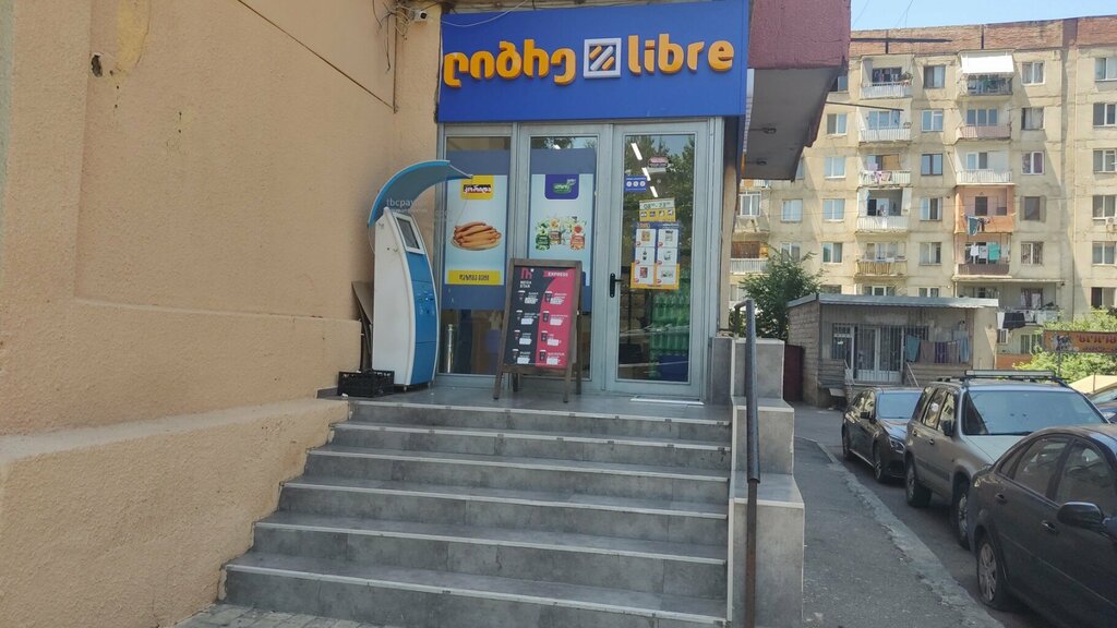 Payment terminal Tbc pay, Tbilisi, photo