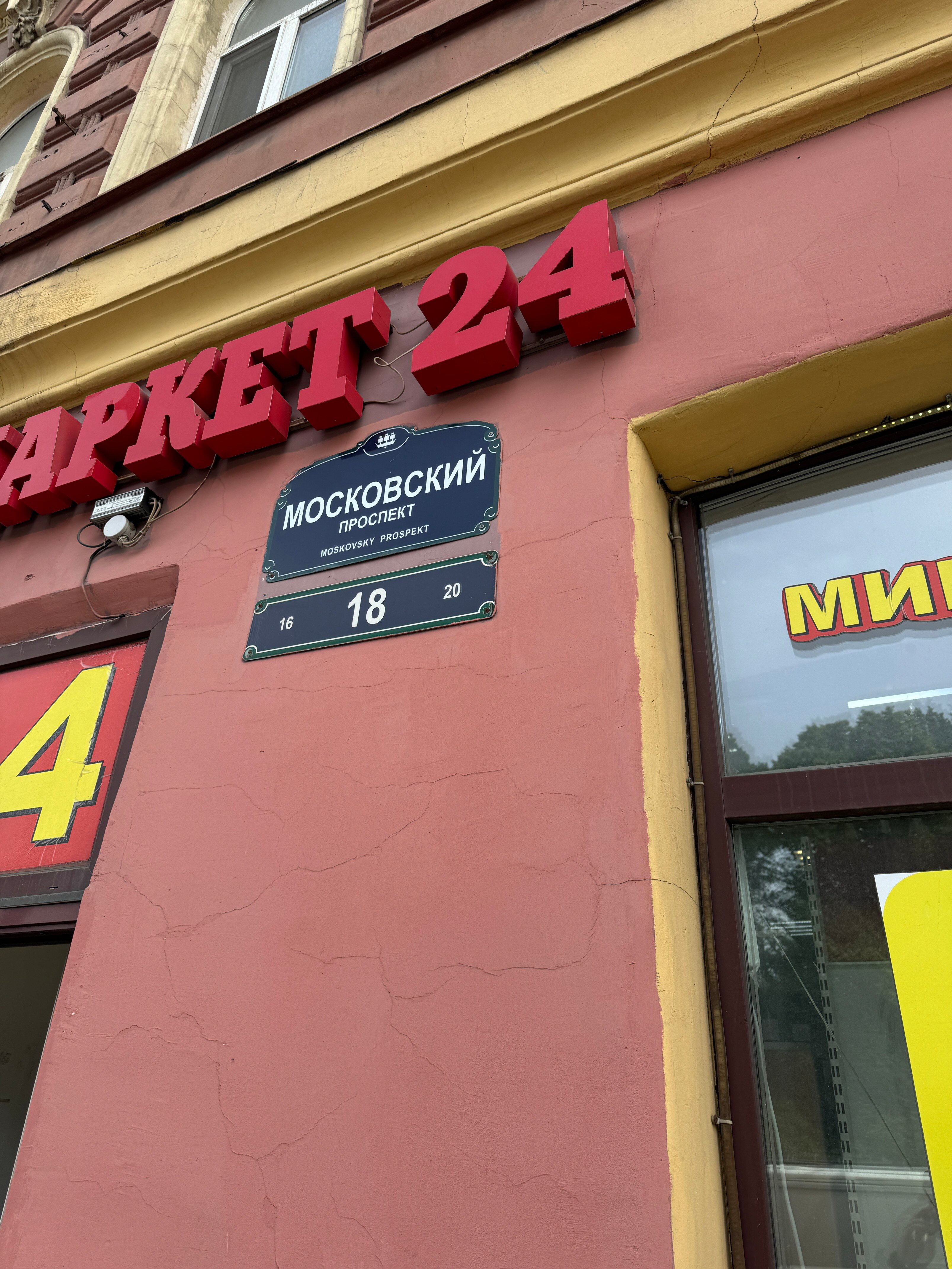 Фото Variant Halo