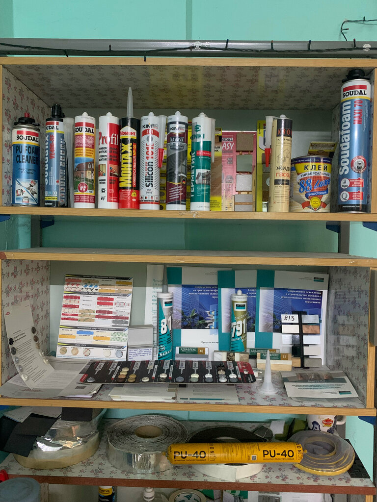 Building materials wholesale Intersil, Balashiha, photo