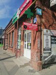 Remont obuvi (Tsentralniy City administrative district, Tsentralniy Microdistrict, Kommunarov Street, 94), shoes repair