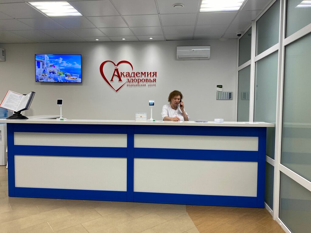 Medical center, clinic Academy of Health, Bryansk, photo