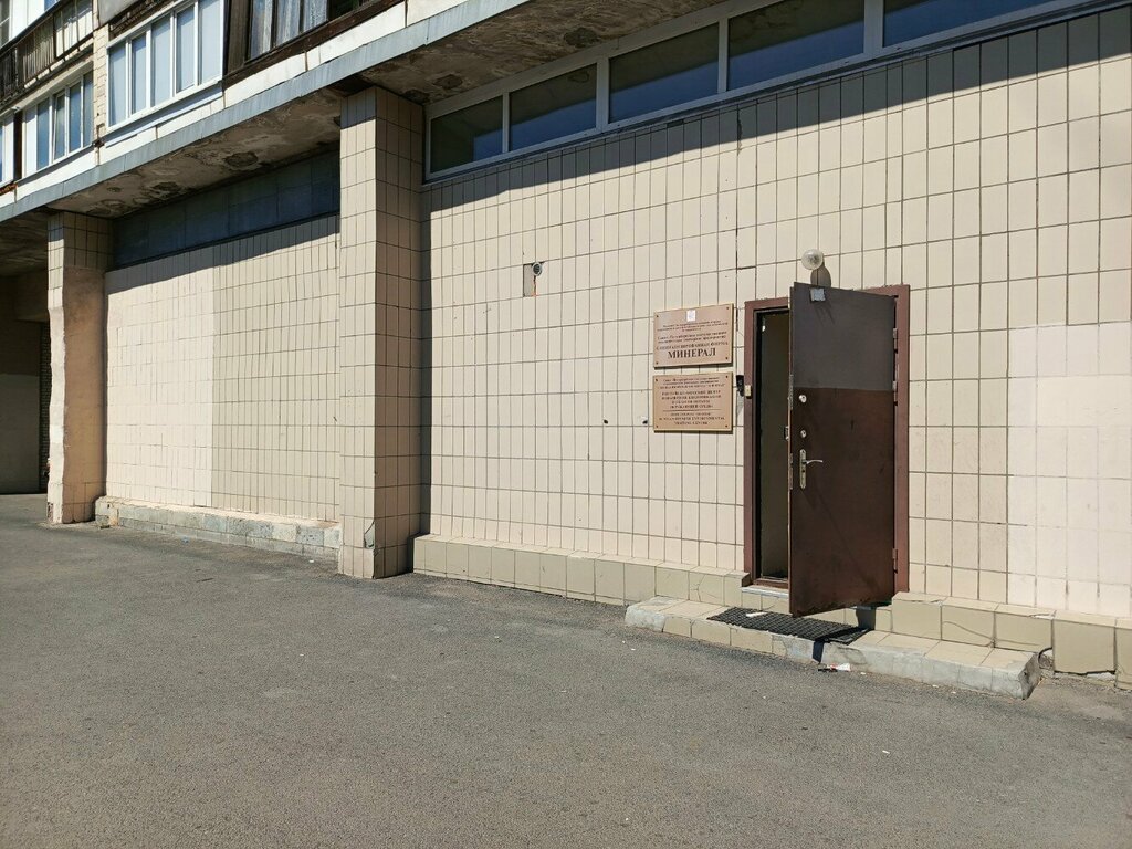 Organización pública Экологический волонтерский центр, , foto