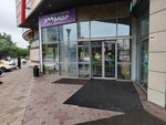 IConceptService (Altufyevskoye Highway, 8), phone repair