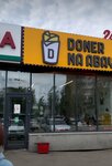 Doner on Abay (Edil kóshesi, 26) ، وجبات سريعة