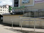 Ashana24 (Abaı kóshesi, 96А), comedor