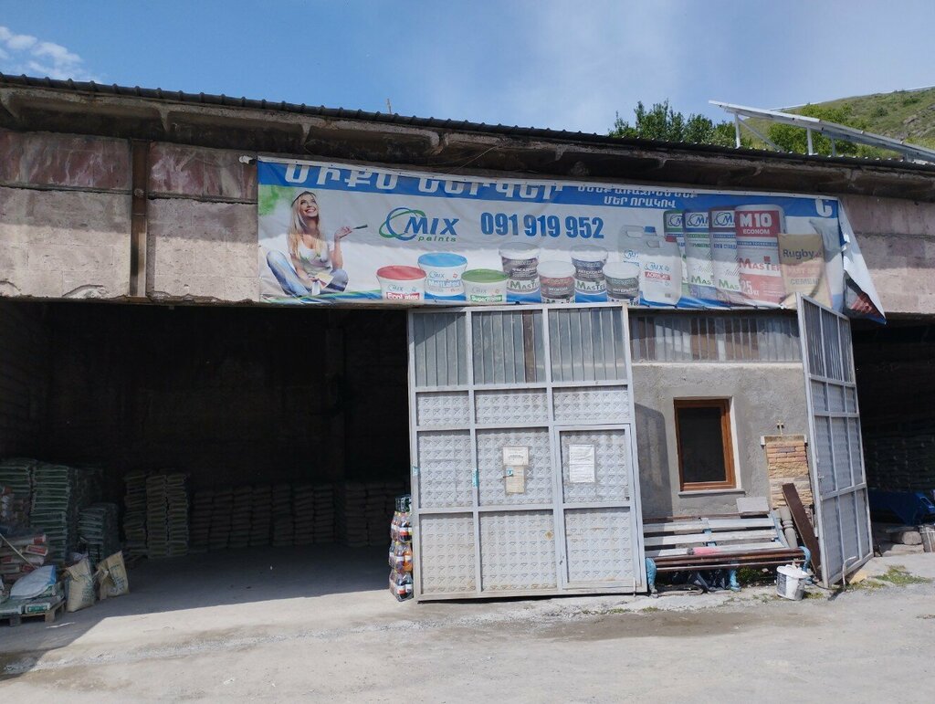 Hardware store Mix Paints, Vanadzor, photo