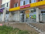 Balapan (Nursultan Nazarbayev avenue, 215), egg and poultry meat