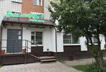 Vashe ogorodie (Mira Street, 68) ، متجر البذور