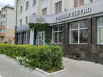 Olio (Spartakovskaya Street, 23), restaurant