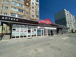 Алмаз (Internatsionalnaya ulitsa, 57), fabricación y reparación de llaves