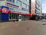 Planeta Tsvetov (Lenina Street, 78), flower shop