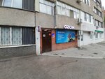 Атмосфера чистоты (Yubileynaya Street, 67), tintorería