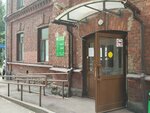Отделение диспансеризации (Sofiyskaya Side District, Yakovleva Street, 18), department of the hospital
