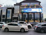 Beykids (Gamidov Avenue, 61), children's clothing store