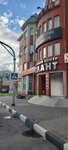 Заточка (Kommunisticheskaya ulitsa, 32) ، ترميم مواد معدنية