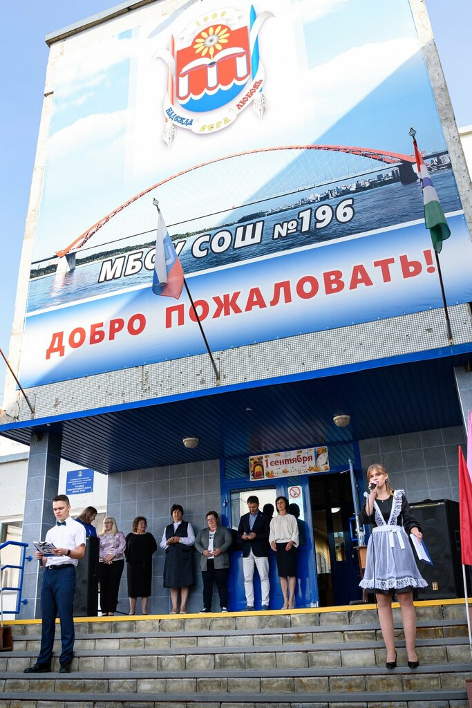 Computer courses Новосибирская академия Информационных Технологий, Novosibirsk, photo