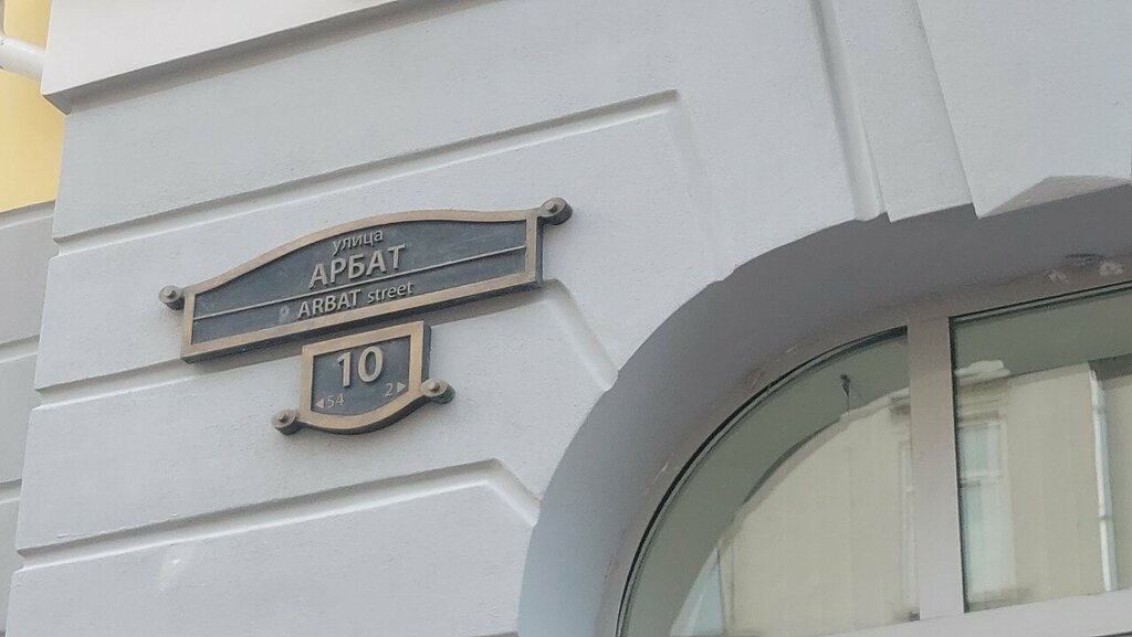 Agricultural enterprise Luis Dreyfus Vostok, Moscow, photo