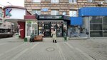 COFFEE LIKE (V.I. Lenina Avenue, 20), coffee shop