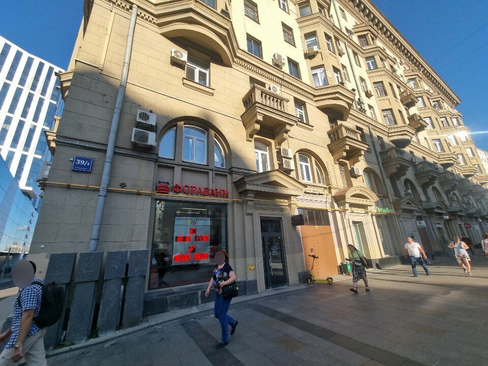 Money transfers Золотая Корона, Moscow, photo