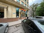 Unigroup (Bogenbai Batyr Street, 150) ، شركة التخطيط والتنفيذ
