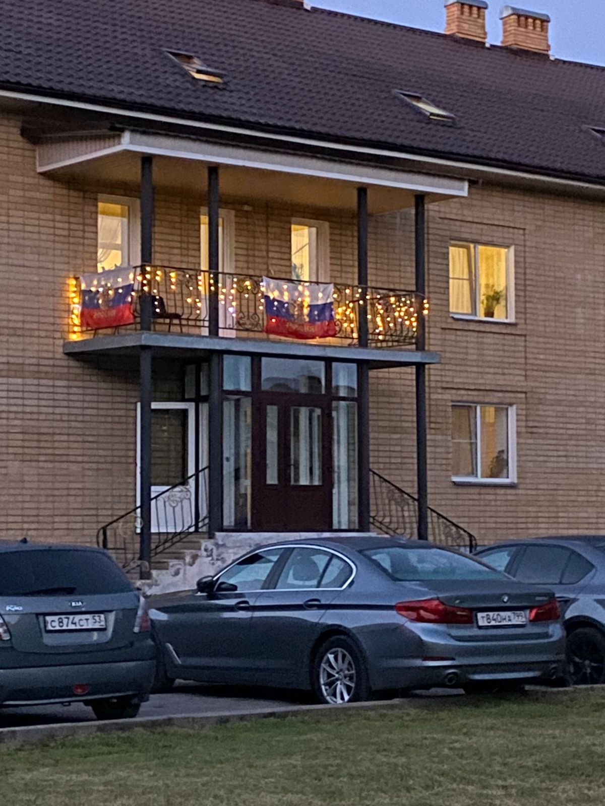 Фото Вестник