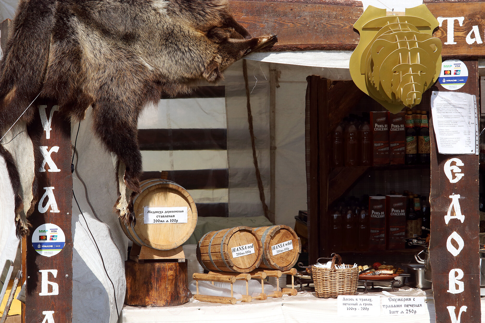 Фото Бабушкина изба