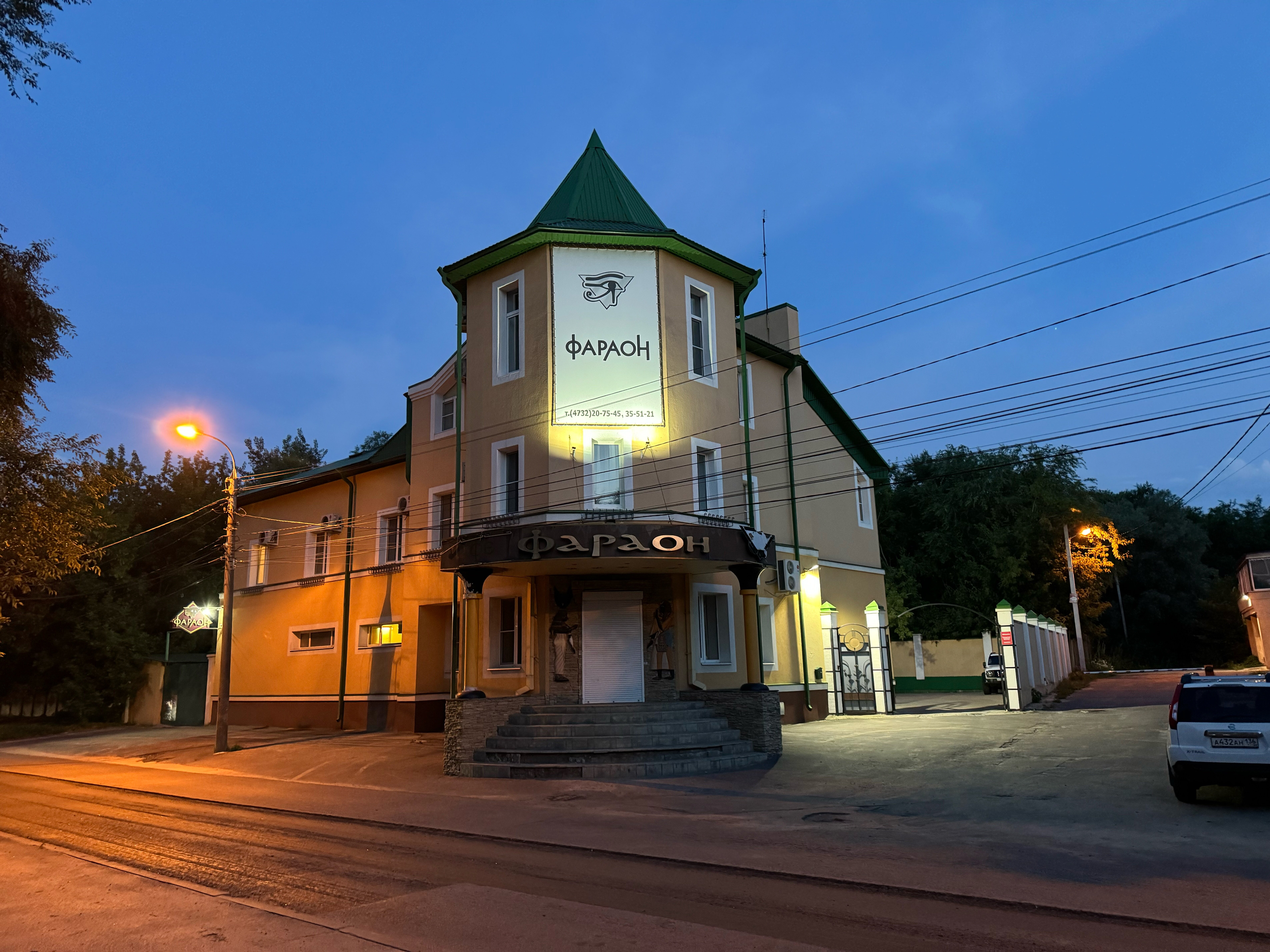 Фото Фараон