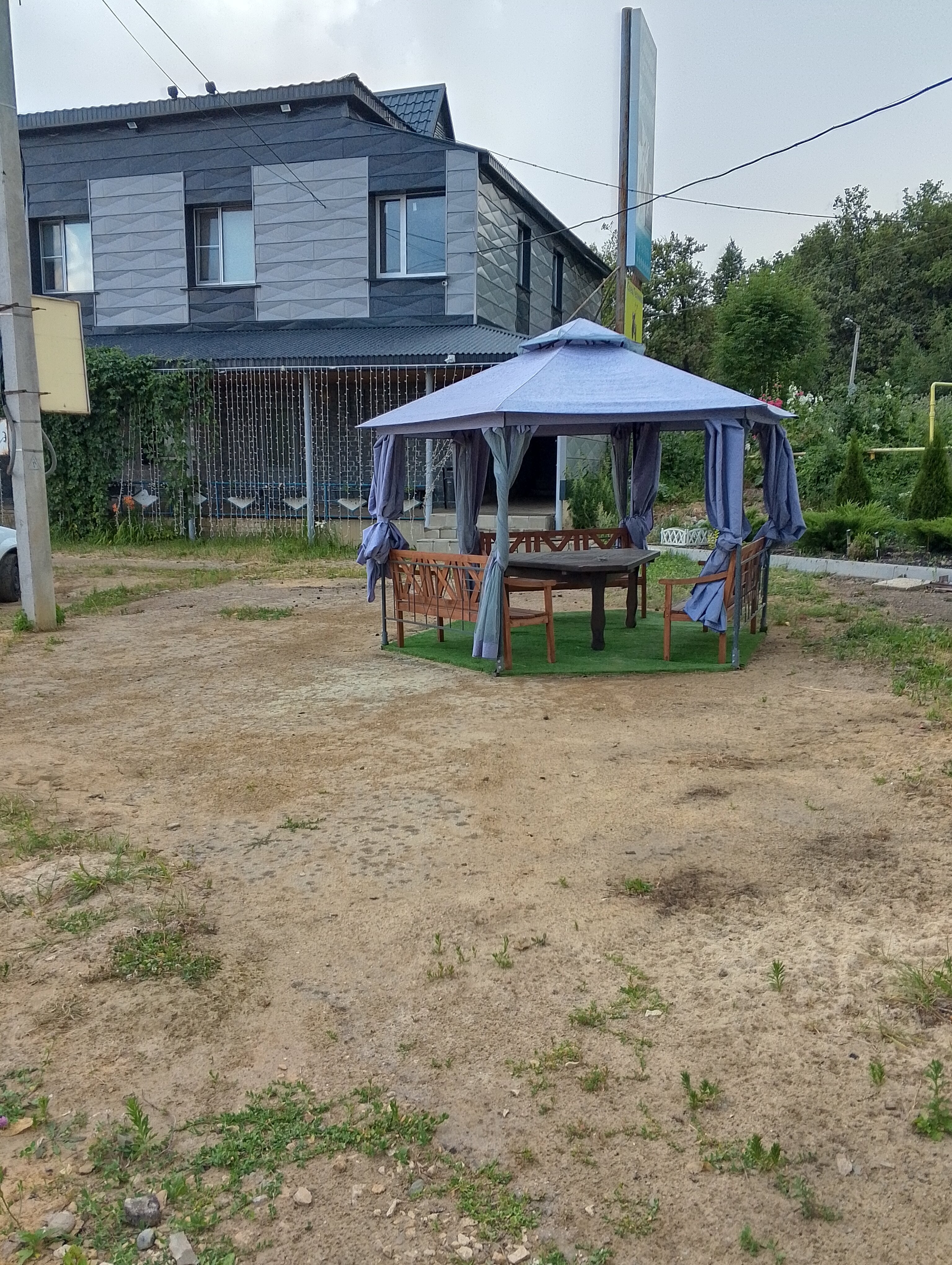 Фото Вастома