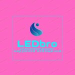 Ledbro (Krasnaya ulitsa, 54), led systems