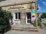 Пятница (posyolok OZTP, ulitsa Shalina, 3А) ، متجر بيع البيرة