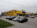 Дари Еду! (Yugorskiy Tract, 2), aid collection point