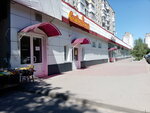 Ip Ochneva T. A. zhenskaya odezhda Yuliya (Nikolaya Otrady Street, 13) ، متجر ملابس