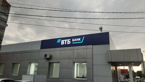 ВТБ, улица Станкостроителей, 24 — Ульяновск