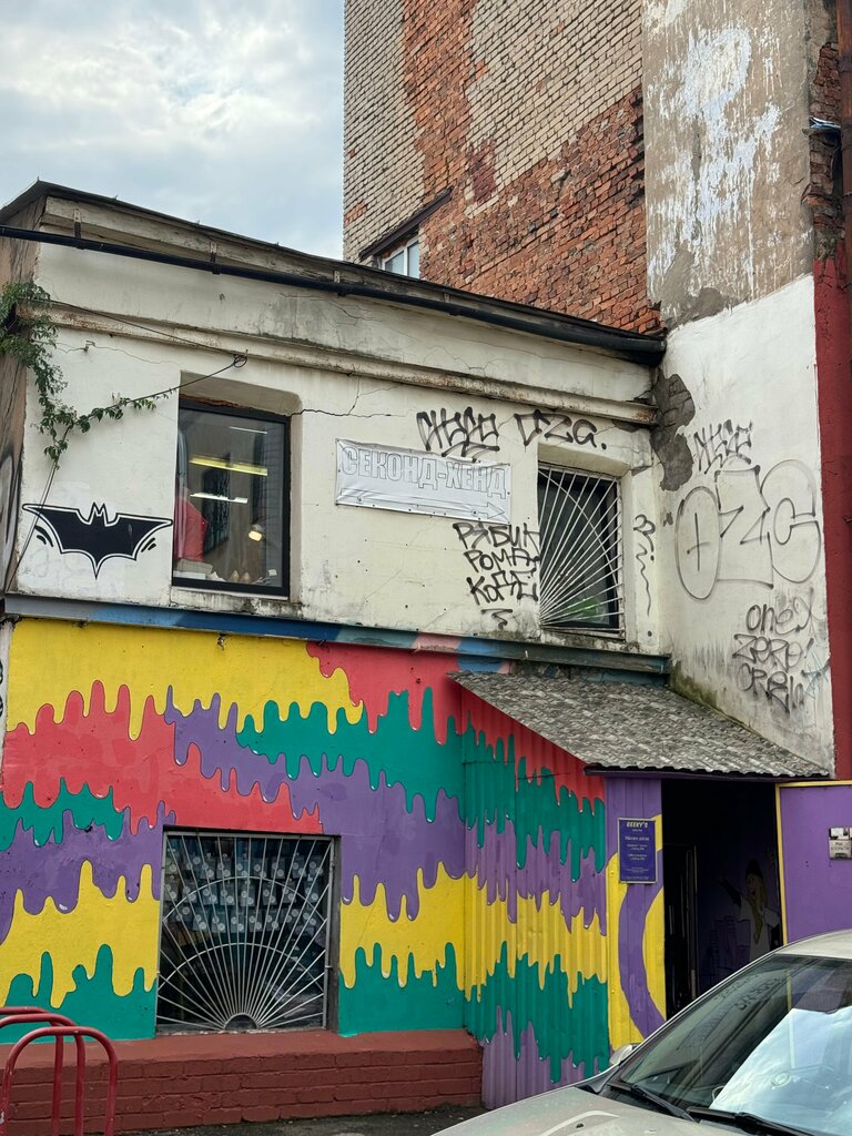 Second-hand shop Happiness is here, Tver, photo