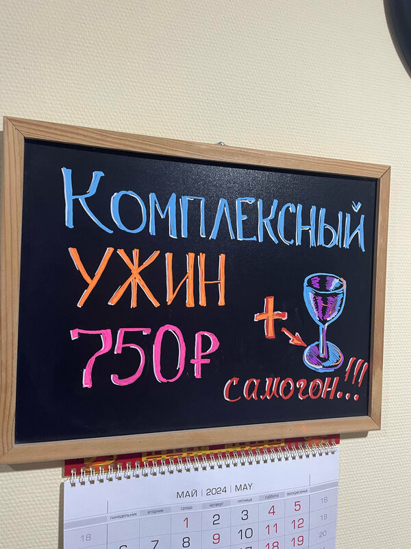 Красный Подсолнух — фото 31