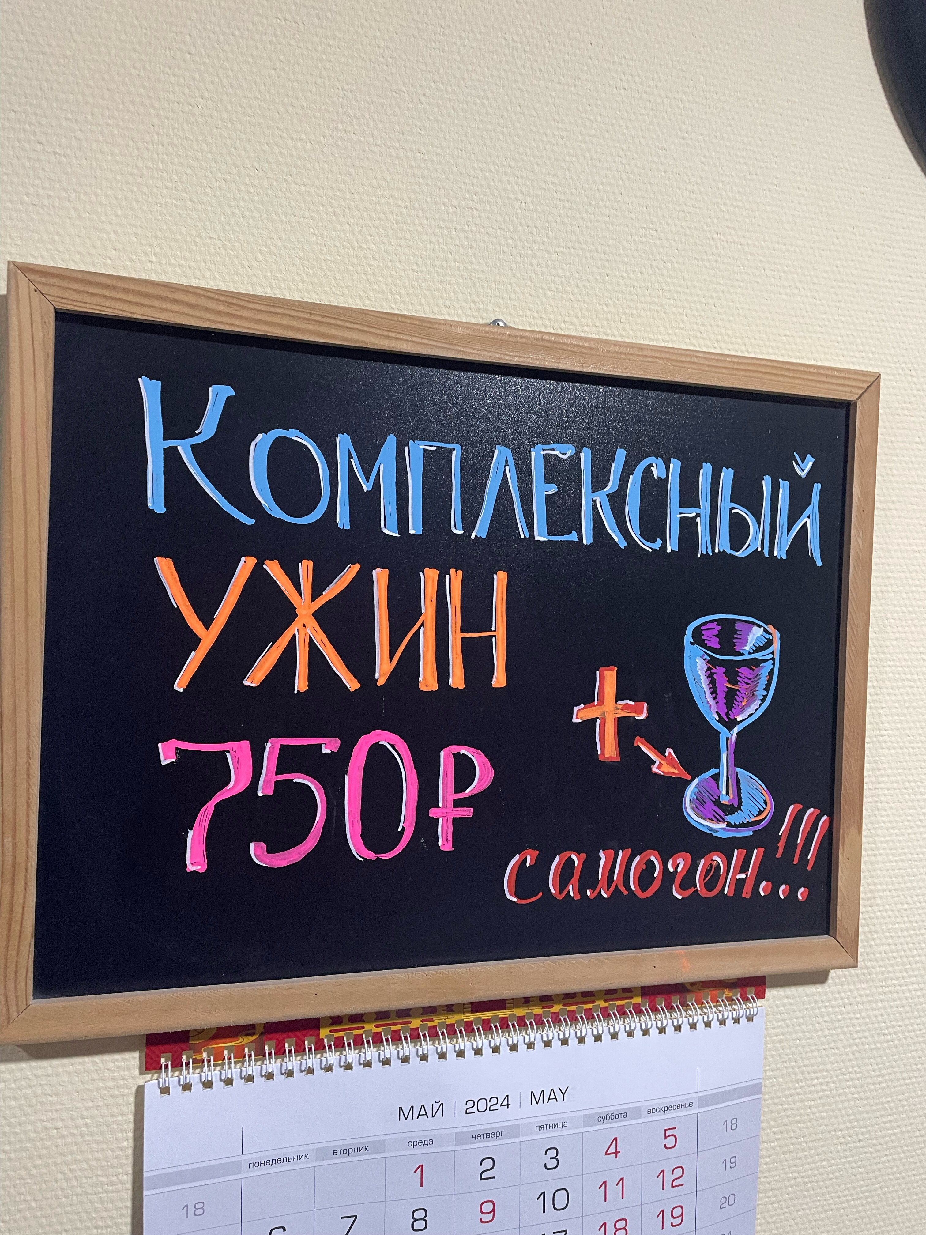 Фото Красный Подсолнух