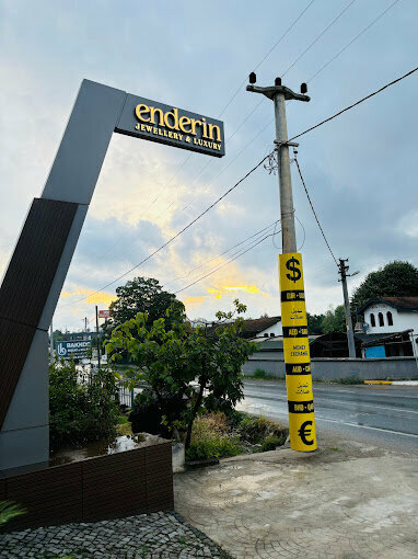 Jewelry store متجر مجوهرات و الهدايا الفاخرة وتبديل عملات في صبنجة - Enderin Jewellery & Luxury - Enderin Mücevher & Lüks Eşya - Exchange, Sapanca, photo