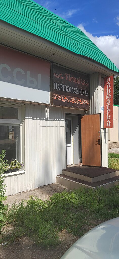 Training of masters for beauty salons Tsentr parikmakherskogo iskusstva Virtual, Sterlitamak, photo