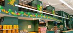 ZHiznmart (Verkh-Isetsky Boulevard, 20), grocery
