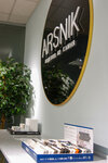 Arsnik (Moscow, Vasiliya Petushkova Street, 8), stone articles and fixtures