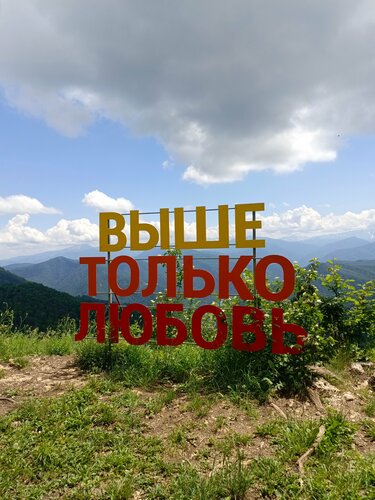 Дом в аренду Приезжай в Республике Адыгея