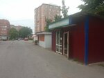 Продукты (ulitsa Generala Dzusova, 30Б), grocery