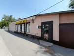 Avon (Maxima Gorkogo Street, 27), perfume and cosmetics shop