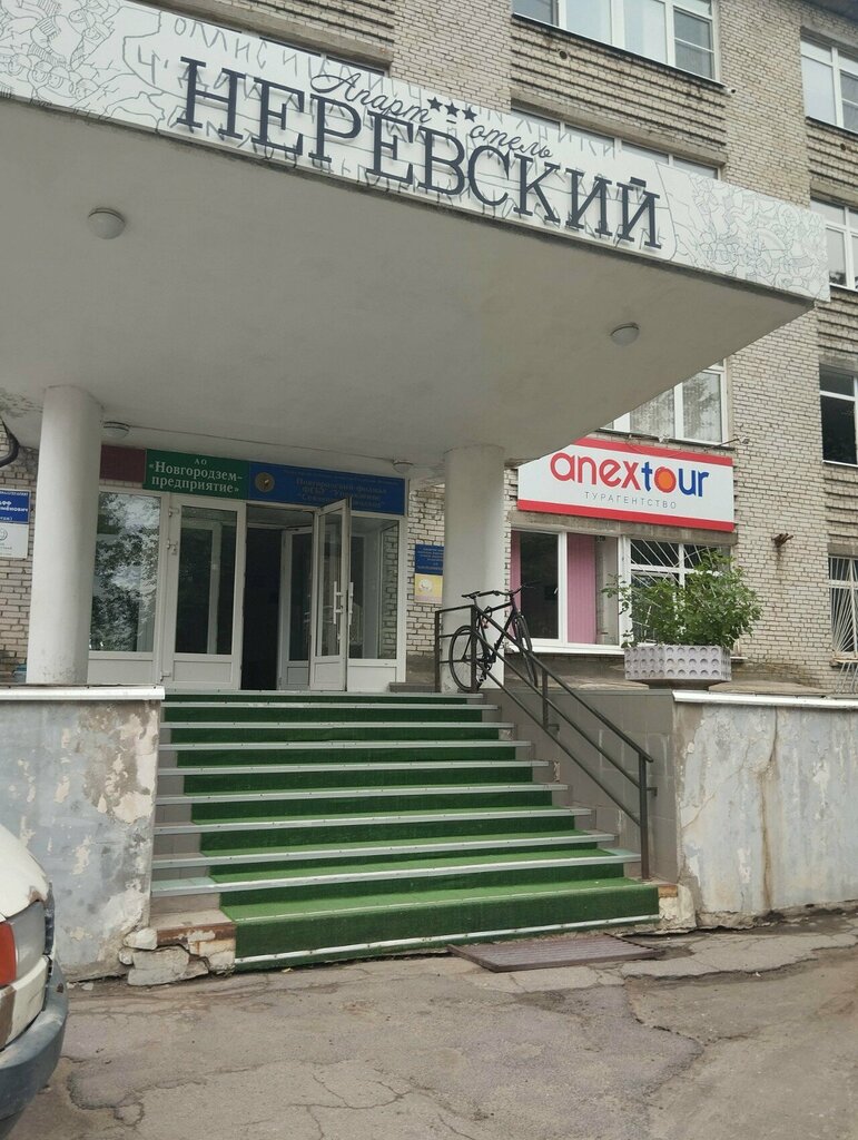 Attorney Адвокат Шиняева Марина Николаевна, Veliky Novgorod, photo